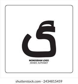 Persian letter monogram (g), logotype of Persian letters. gaf Arabic letter arabic calligraphy vector illustration design.