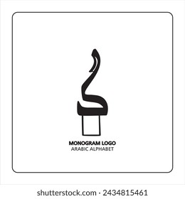 Monograma de letras persas (g), logotipo de letras persas. gaf Letra árabe caligrafía árabe ilustración vectorial diseño.