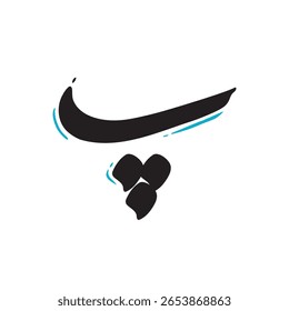 Letra persa monograma (P), logotipo de letras árabes. Letra árabe Pe persa caligrafia vetor ilustração design. پ
