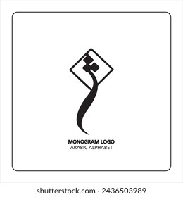 Persian letter monogram (Zh), logotype of Persian letters. Zhe Arabic letter Arabic calligraphy vector illustration design.