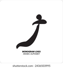 Persian letter monogram (Zh), logotype of Persian letters. Zhe Arabic letter Arabic calligraphy vector illustration design.