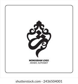 Persian letter monogram (Zh), logotype of Persian letters. Zhe Arabic letter Arabic calligraphy vector illustration design.