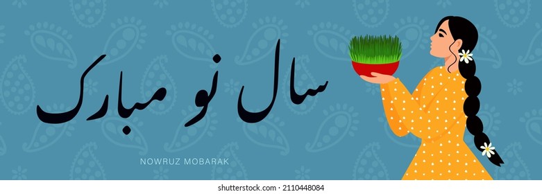 Persian New Year, a banner with a dark-haired girl, in her hands a vase with sprouted wheat, lettering translated from Fari, means: "Happy Holidays", a new year according to the solar calendar