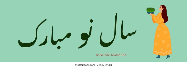 Persian New Year, a banner with a  girl, in her hands a vase with sprouted wheat, symbol, lettering translated from Persian, means: "Happy Holidays", a New Year according to the solar calendar