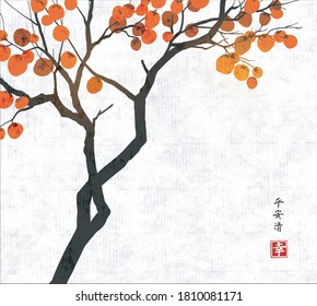 Persimmon tree with big orange fruits on  rice paper background. Translation of Hieroglyphs - peace, tranquility, clarity, happiness. Vector illustration in japanese style