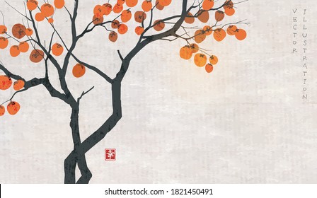 柿の木 の画像 写真素材 ベクター画像 Shutterstock