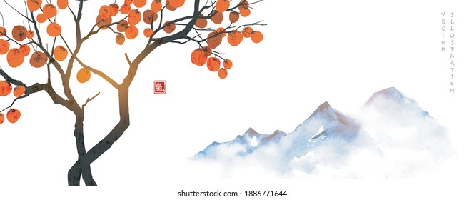 Persimmon tree with big orange fruits and distant blue mountains. Translation of Hieroglyph - life energy. Vector illustration in japanese style