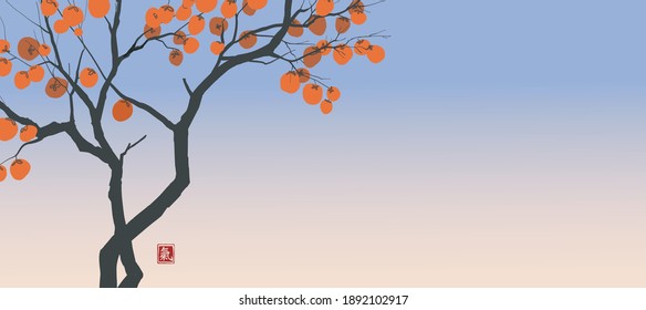 Persimmon tree with big orange fruits on sunrise background. Translation of Hieroglyph - life energy. Vector illustration in japanese style.