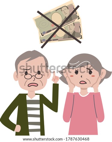 Person material having trouble with debt