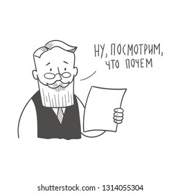 The person with paper. Translation^ " Let's see how much does it cost?"