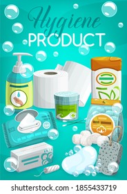 Personal hygiene products and toiletries banner. Liquid soap or hand sanitizer, wipe napkins, tampon and toilet paper, cotton swabs and balls, shampoo or body lotion, soap and pumice stone vector