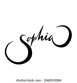 Personal Name Sophia Vector Handwritten Calligraphy Stock Vector ...