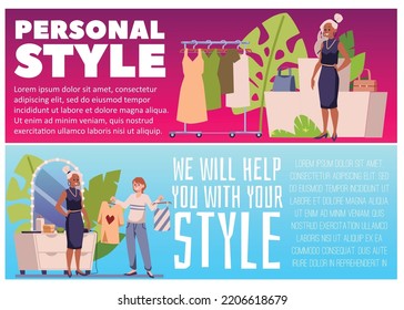 Personal stylist advertising poster or banners set, flat vector illustration. Shopping assistant helps woman to choose right clothes. People in store buying new clothing.