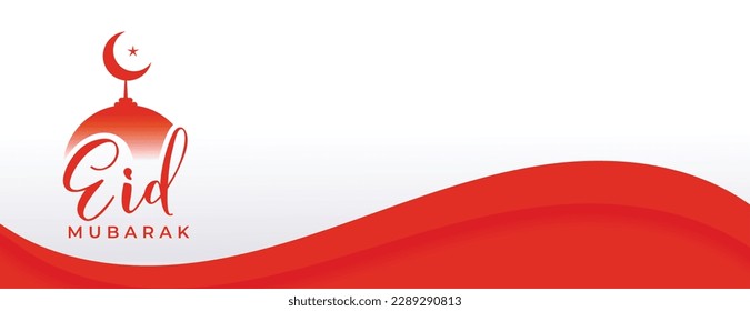 personalizar tu pancarta eid mubarak con un hermoso vector de diseño árabe