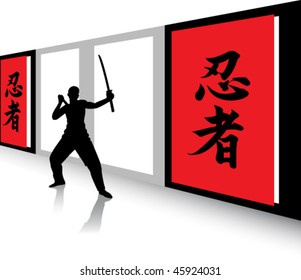 Perspective Vector Illustration Of A Ninja Warrior Practicing With Tanto And Katana In A Dojo With Ninja-kanji Symbols On The Wall Panels