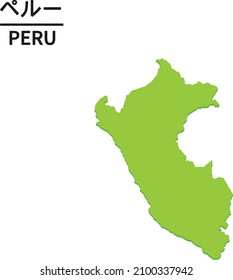PERU map. World map country vector illustration. Text means "PERU"
