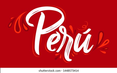 Peru Patriotic Banner design Peruvian flag colors vector illustration