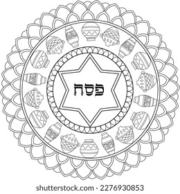 "Pesah" hebrew text inside star of David. Passover holiday coloring page