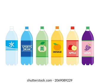 Botellas de PET para bebidas. Ilustración vectorial.