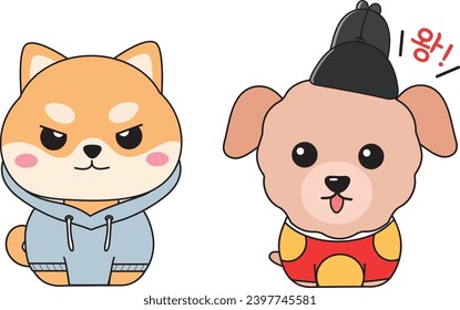 pet  puppy dog illust character animal