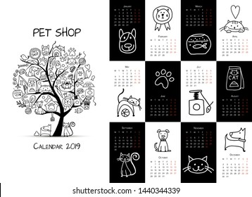 Pet shop collection, calendar 2019 design