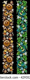 Petrykivka - Traditional Ukrainian Painting Art Petrykivska Painting Flowers Border Frame Band