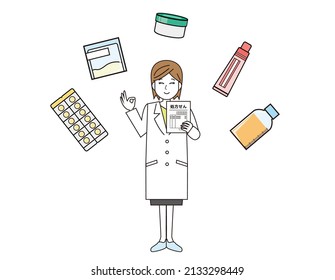 A pharmacist who came in a lab coat. A medical worker. Illustration. Translation: Prescription