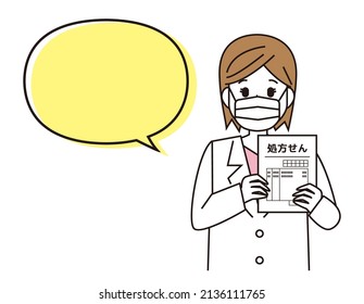 A pharmacist who came in a lab coat. A medical worker. Illustration.  Translation: Prescription
