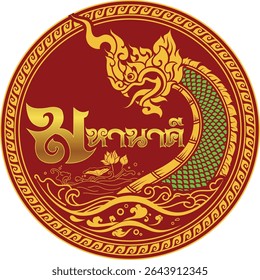 Phayanak  Line Thai Dragon Art