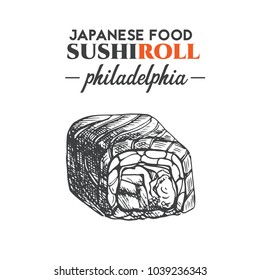 Philadelphia sushi roll sketch. Japanese traditional food icon with salmon fish fillets. Isolated hand drawn vector illustration.