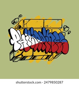 Philippines Graffiti Style With Colors Flag Inspiration And Simple Bricks On The Background With Yellow Splatter 