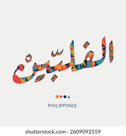 Philippines word in the Arabic language, Creative triangular mosaic of the Arabic word design.