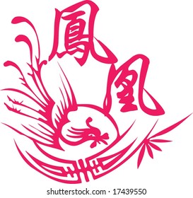 phoenix