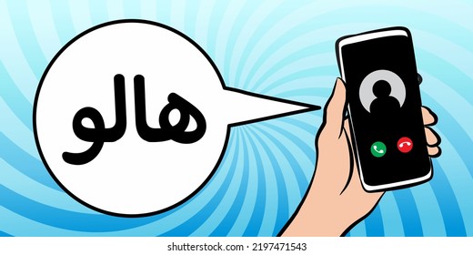 phone call vector arabic cartoon illustration design, translate:hello. for stickers, posters and others