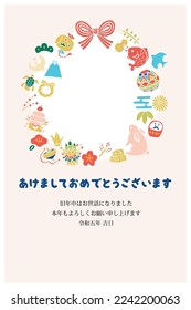 It is a photo frame New Year's card of the year of the rabbit of a cute hand-painted auspicious accessory.