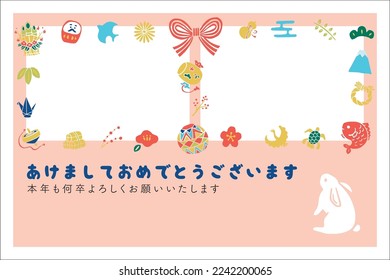 It is a photo frame New Year's card of the year of the rabbit of a cute hand-painted auspicious accessory.