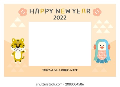 Photo New Year's card for the year of the tiger 2022 with illustration of Japanese yokai "Amabie" and tiger.
It says "Best wishes for the year ahead" in Japanese.