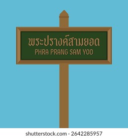 Signalisation Phra Prang Sam Yod