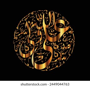 The phrase "Ali un waliullah" holds profound significance, honoring Ali ibn Abi Talib as the "Wali of God," a revered figure in Islam. Translation: Ali is guardian of Allah.