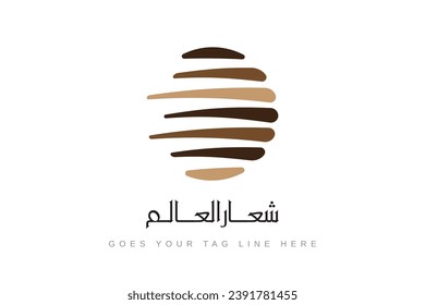 The phrase “company logo” in Arabic, a design template for a company name in institution logo names of commercial companies.