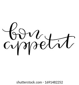 Phrase in French which means "Enjoy your meal", modern calligraphy, handwritten text vector