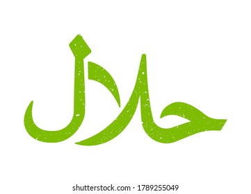 С frase aligráfica halal, icono aislado en fondo blanco. Texto de textura verde. Concepto de comida islámica. Ilustración vectorial.
