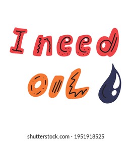 The phrase is hand drawn in the style of doodle I need oil. Manual lettering, hands with steering wheel. Hand drawn colorful flat vector lettering, illustration.