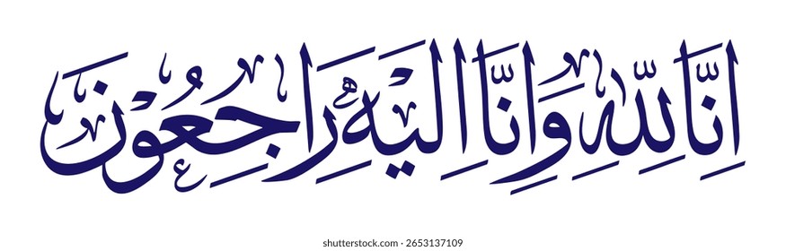 Phrase "Innalillahi wa inna ilaihi raaji'un" also known as "Istirja" meaning, "Verily we belong to Allah and verily to him do we return", commonly recited by Muslims, especially upon hearing bad news 