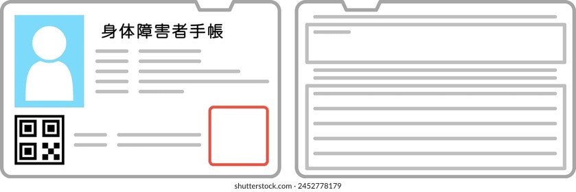 A Physical Disability Recordbook Isolated Vector Illustration.
Translation"A Physical Disability Recordbook"