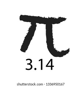 pi logo, symbol, or sign for pi day or shirt design