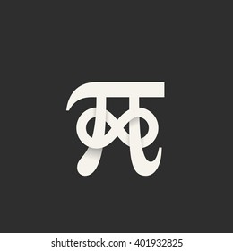 Pi Symbol with Infinity Sign Abstract Vector Icon, Label, Logo or Illustration. Soft Shadows, Dark Background.