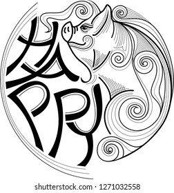 A pic happy vector illustration design for tattoo, bag, pillow cover, poster, card and T-shirt.