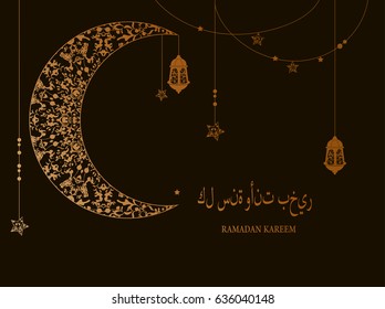 Picture the decorative moon on a black  background,the inscription on Arab means let the whole year for you will be good.