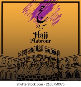 picture of the kaaba handmade as hajj mabrur